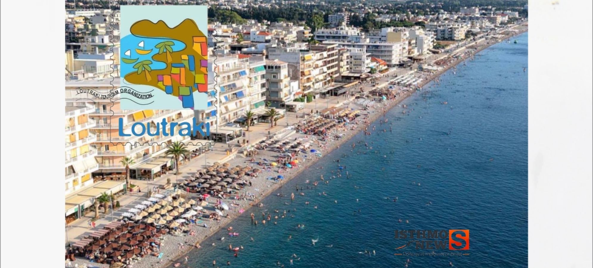 Το Λουτράκι στο επίκεντρο της έκθεσης «Κορινθία – Πελοπόννησος 2026» – Πού θα βρείτε τον L.T.O.
